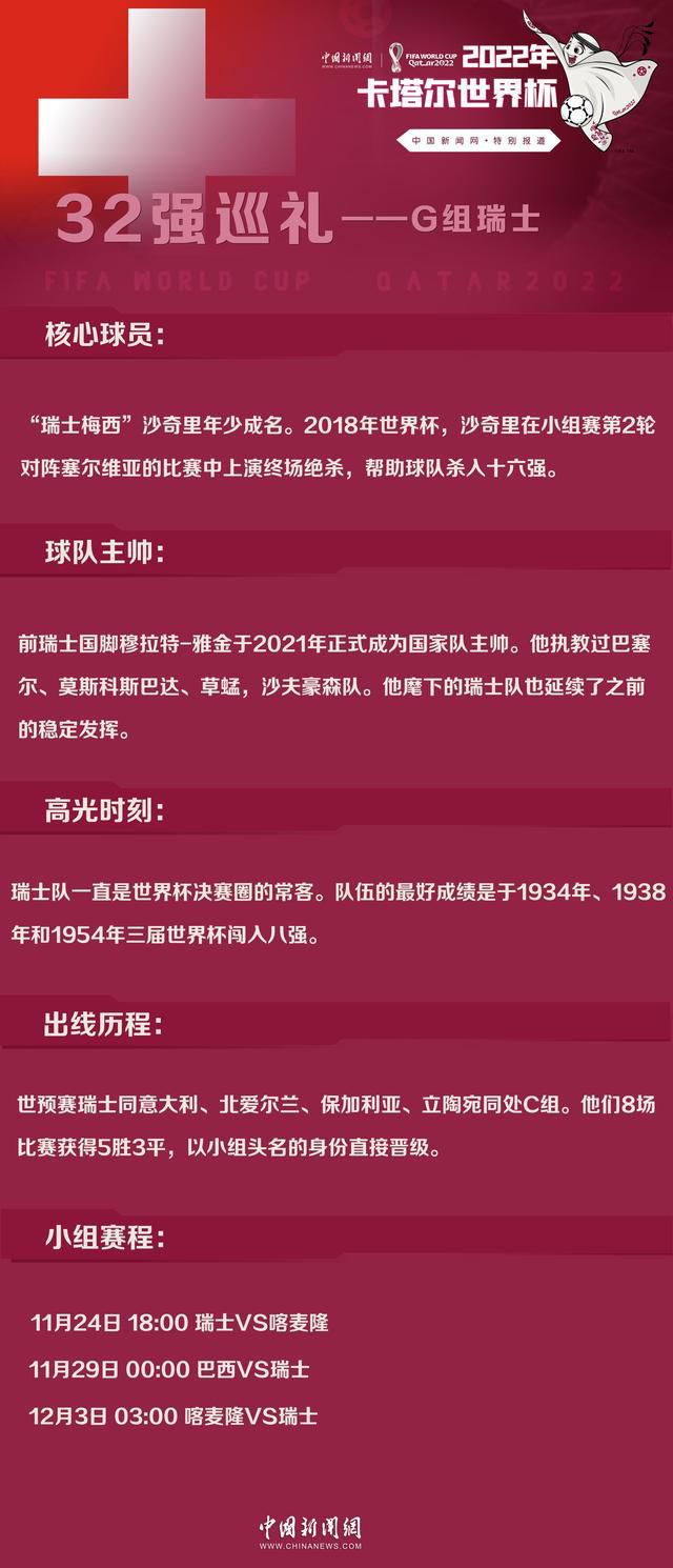 在曼联11月的3场比赛中，马奎尔全部首发打满全场，帮助球队取得三连胜并零封对手。